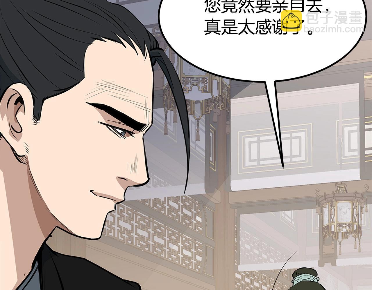 第17话 寻人57