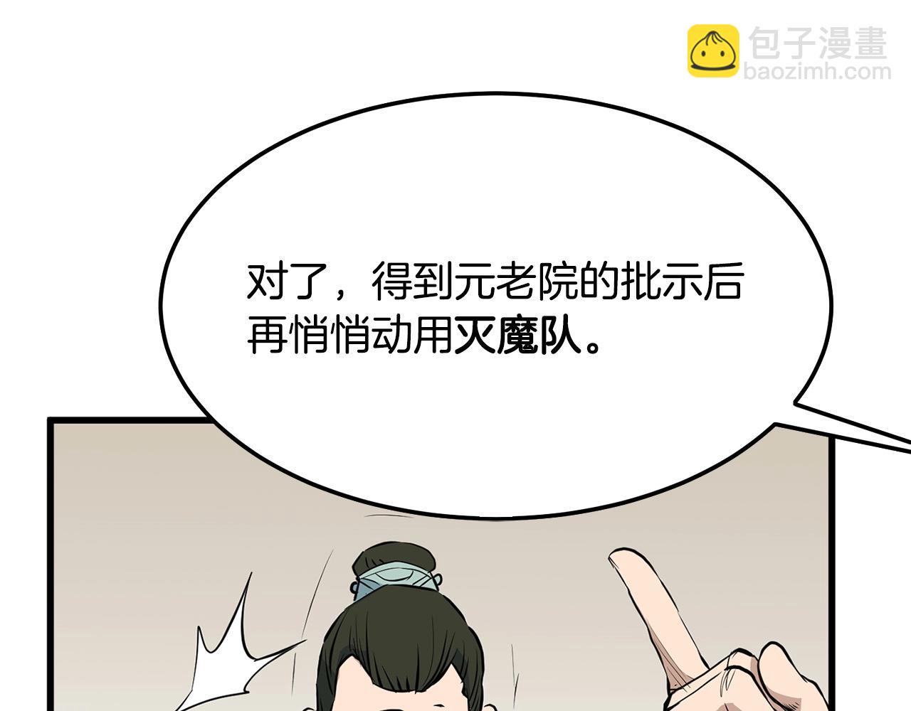 第17话 寻人59