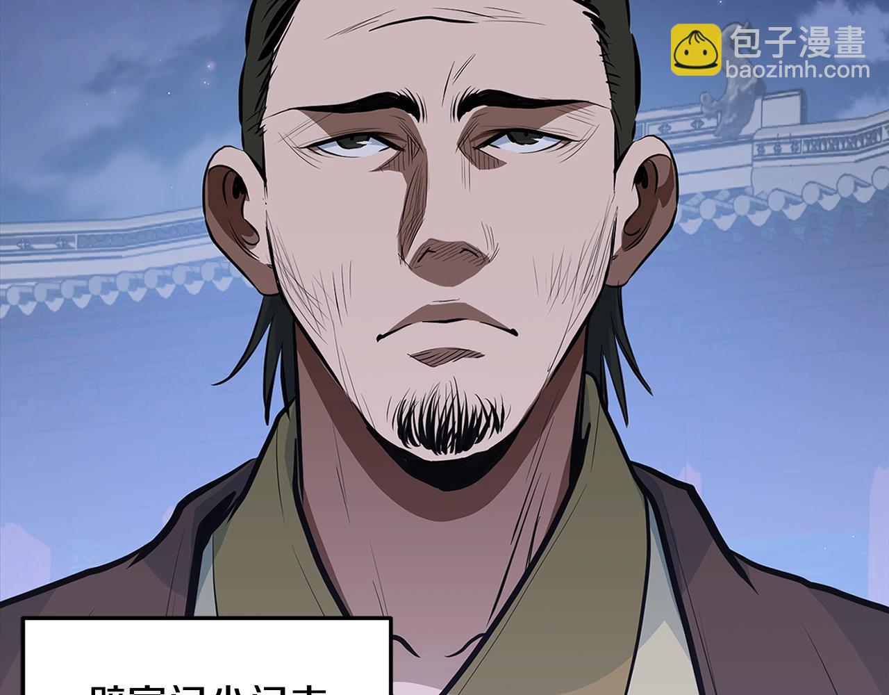 第17话 寻人6