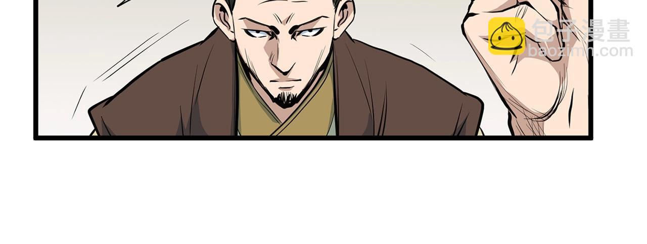 第17话 寻人60