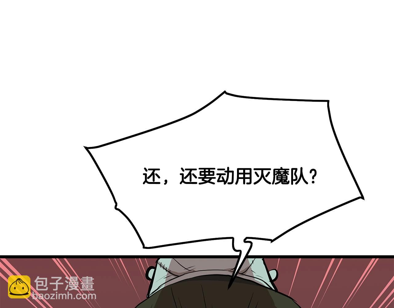 第17话 寻人61