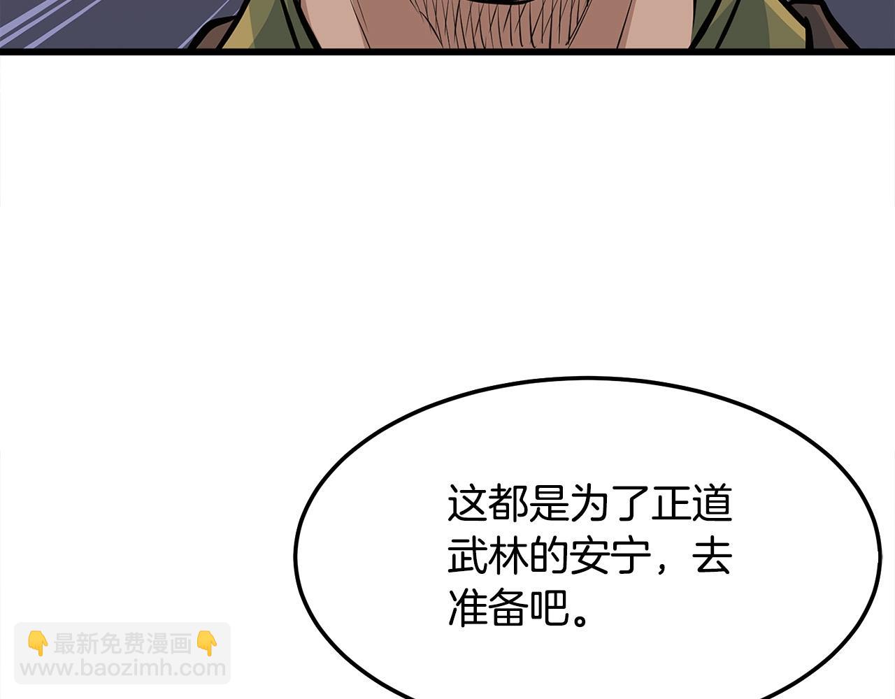 第17话 寻人63