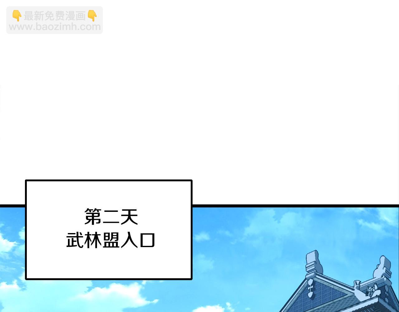 第17话 寻人67