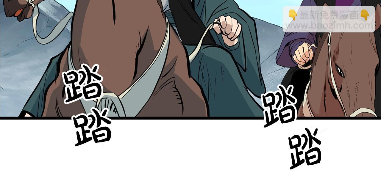 第17话 寻人71