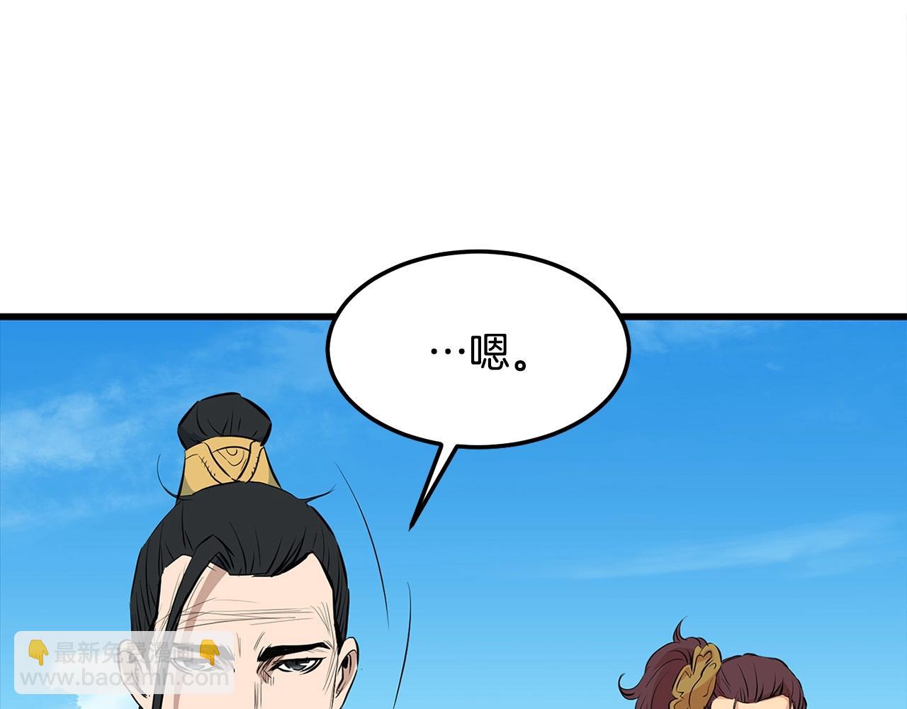 第17话 寻人74