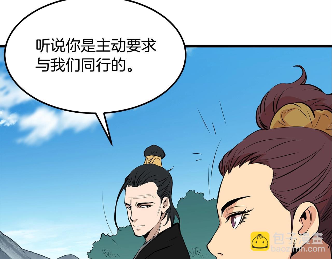 第17话 寻人76