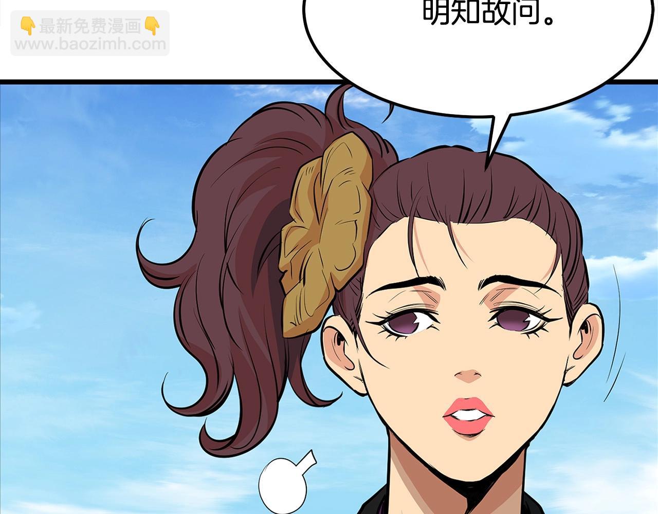第17话 寻人78