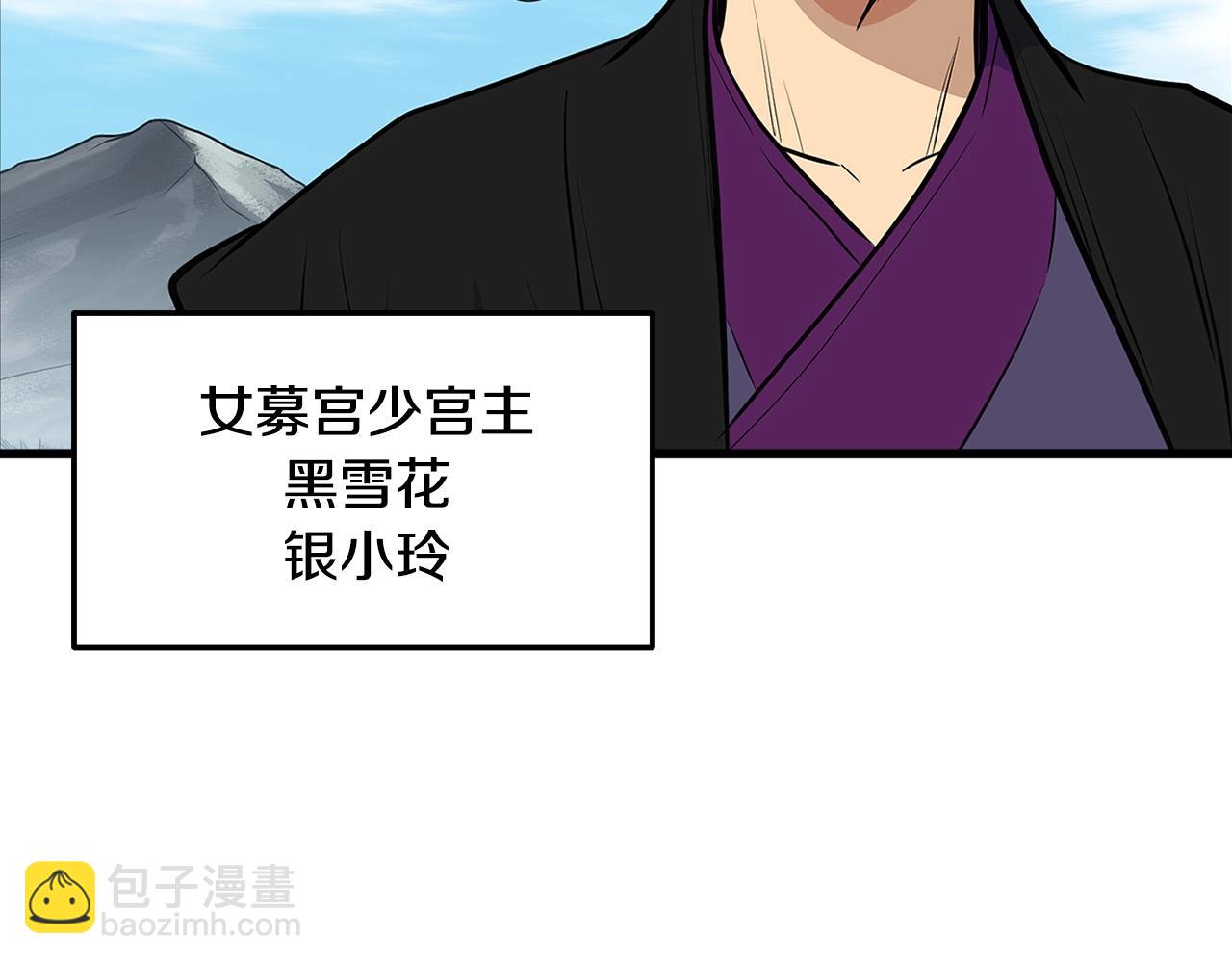 第17话 寻人79