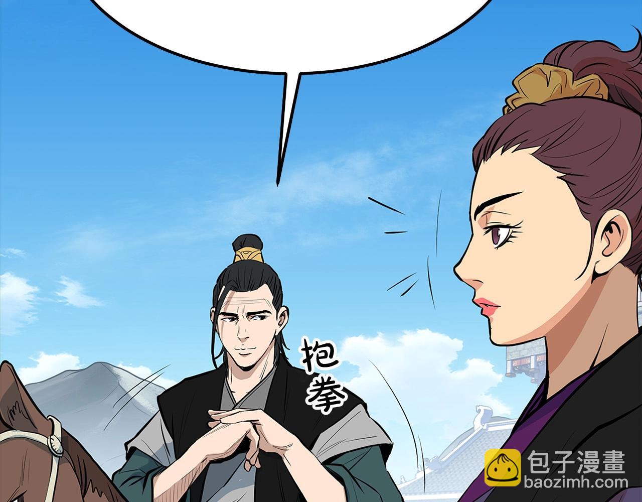 第17话 寻人84