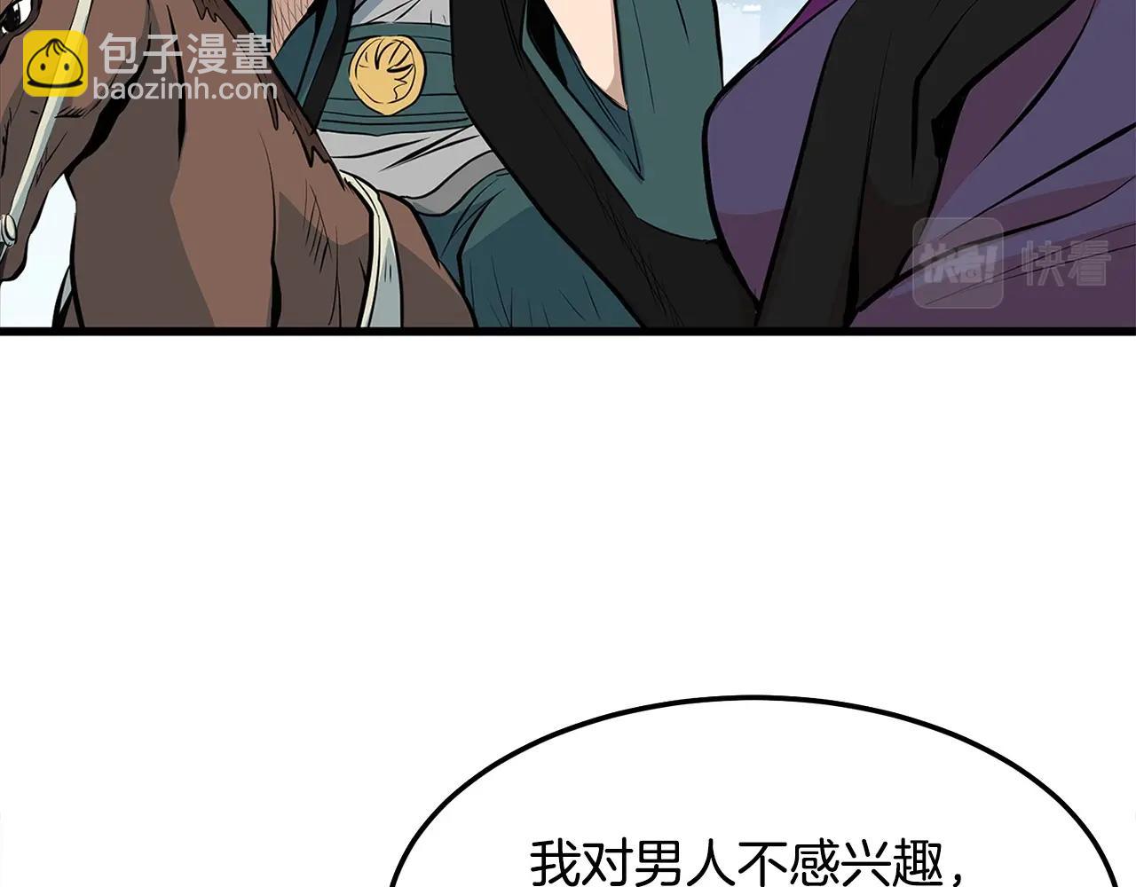 第17话 寻人85