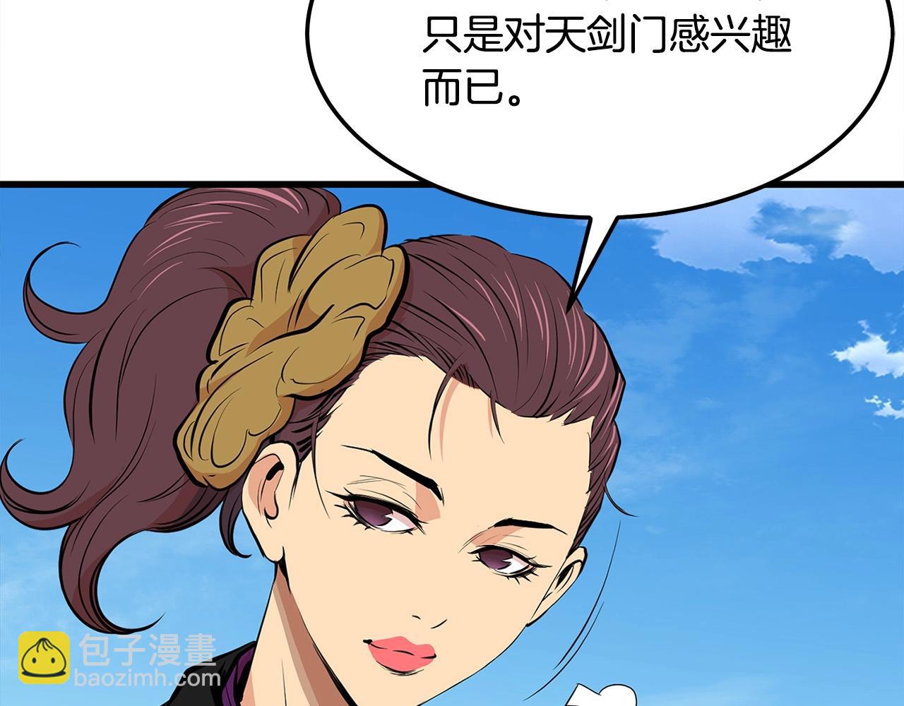 第17话 寻人86