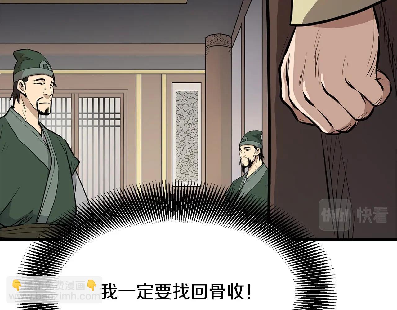 第17话 寻人9