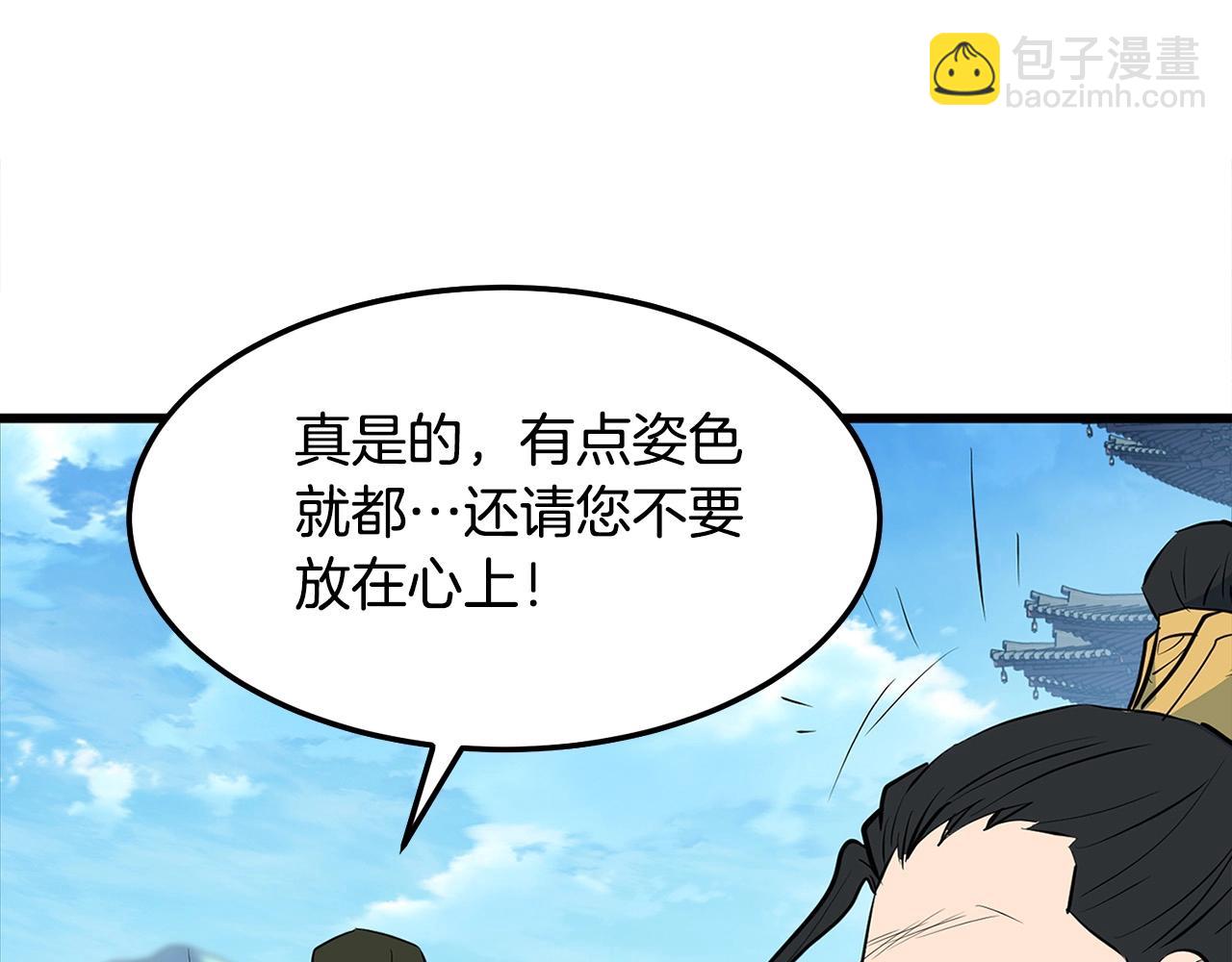 第17话 寻人90