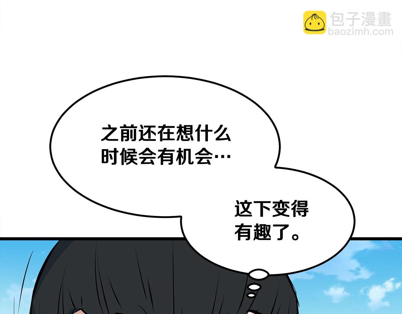第17话 寻人92