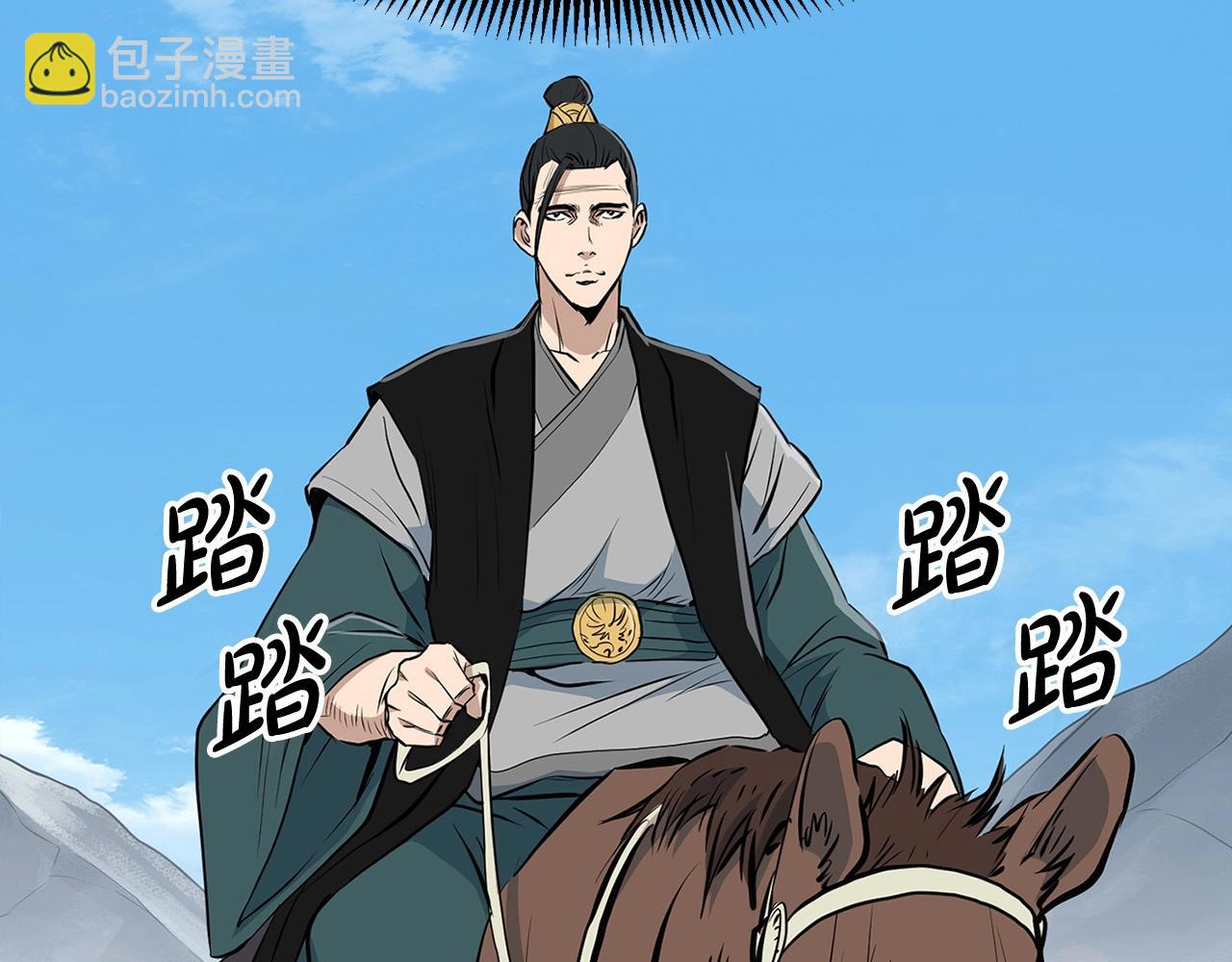第17话 寻人96