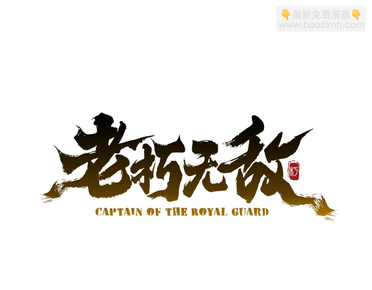 第17话 寻人99