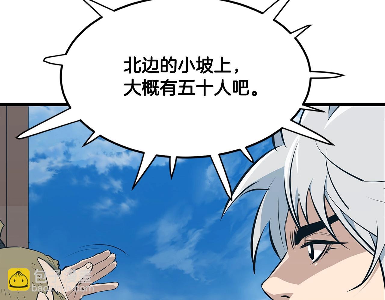 第18话 阴谋103
