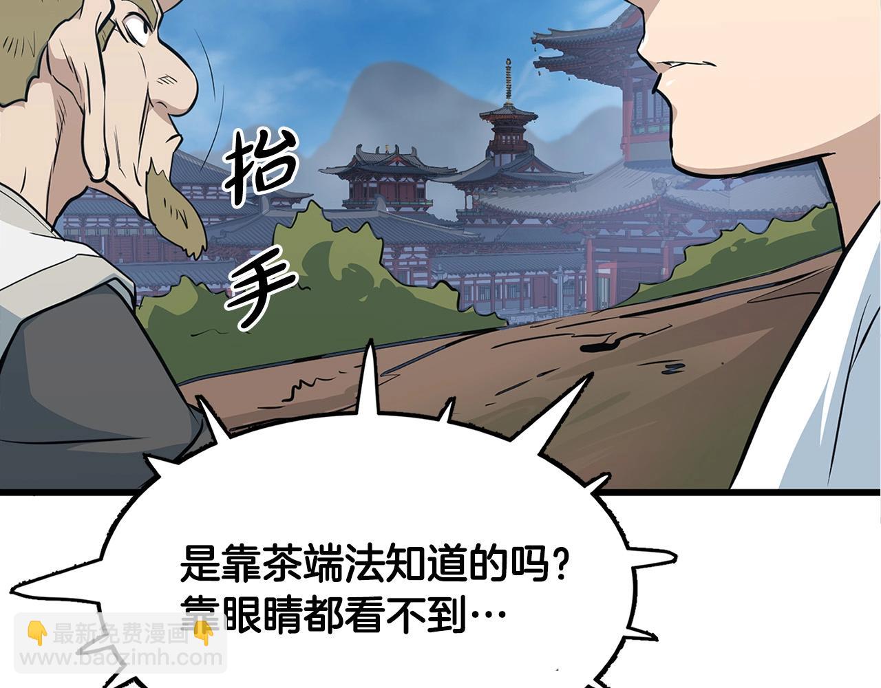 第18话 阴谋108
