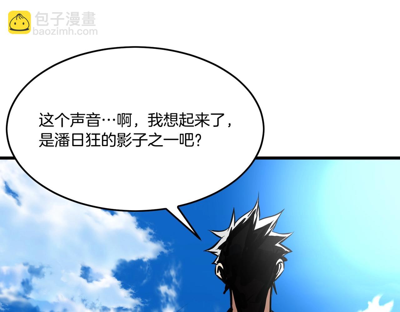 第18话 阴谋11