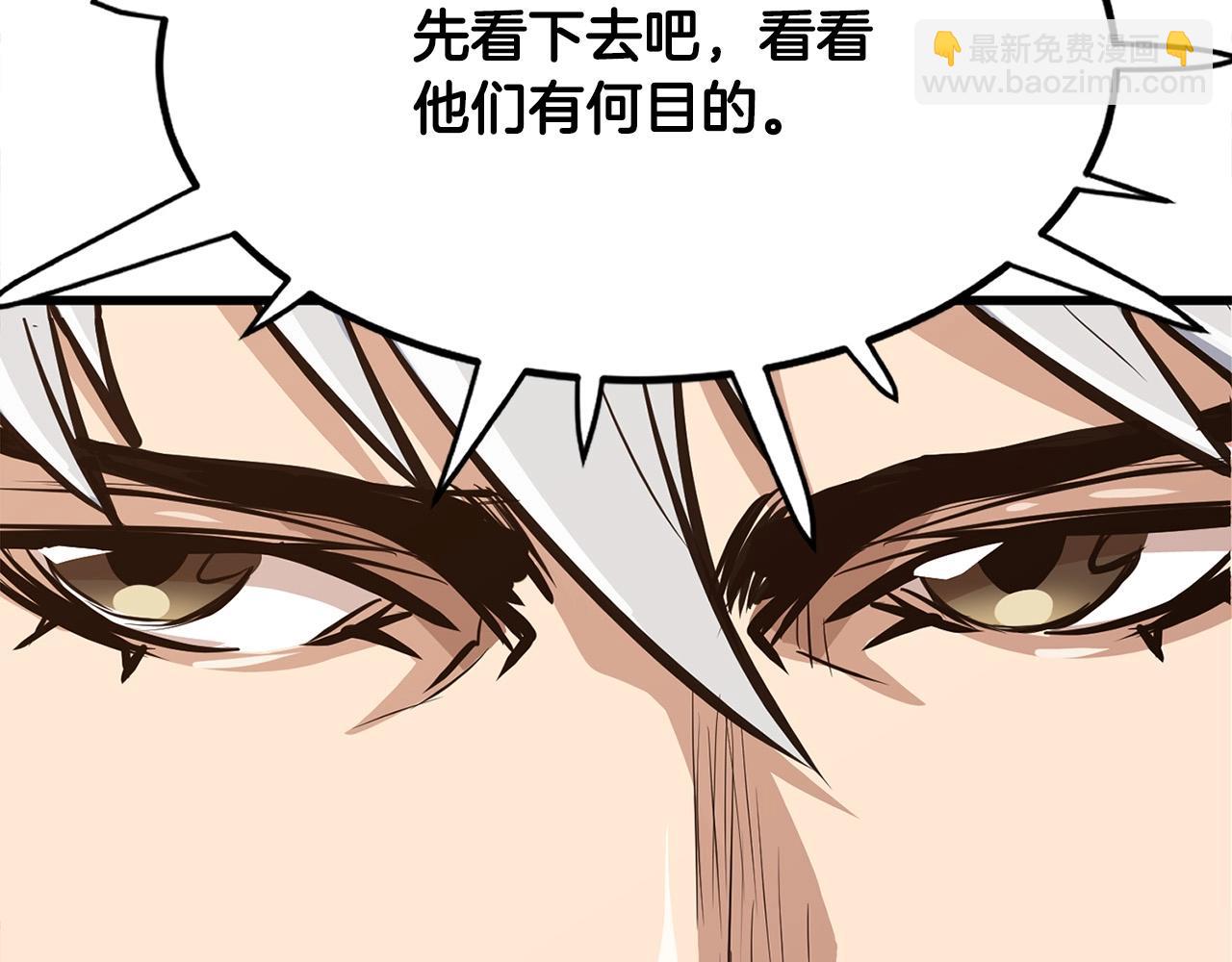 第18话 阴谋110