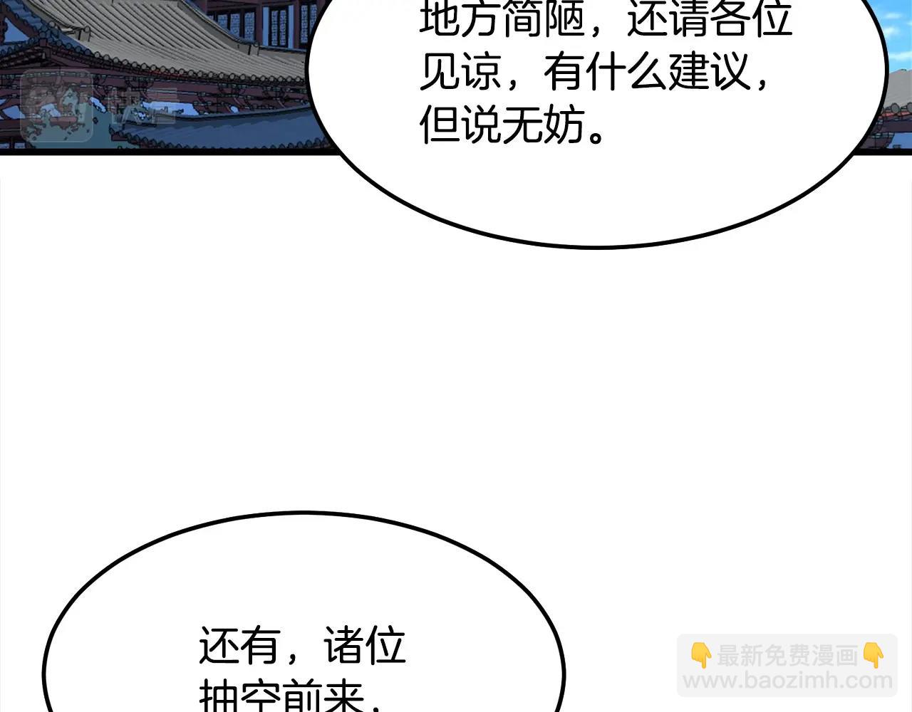 第18话 阴谋117