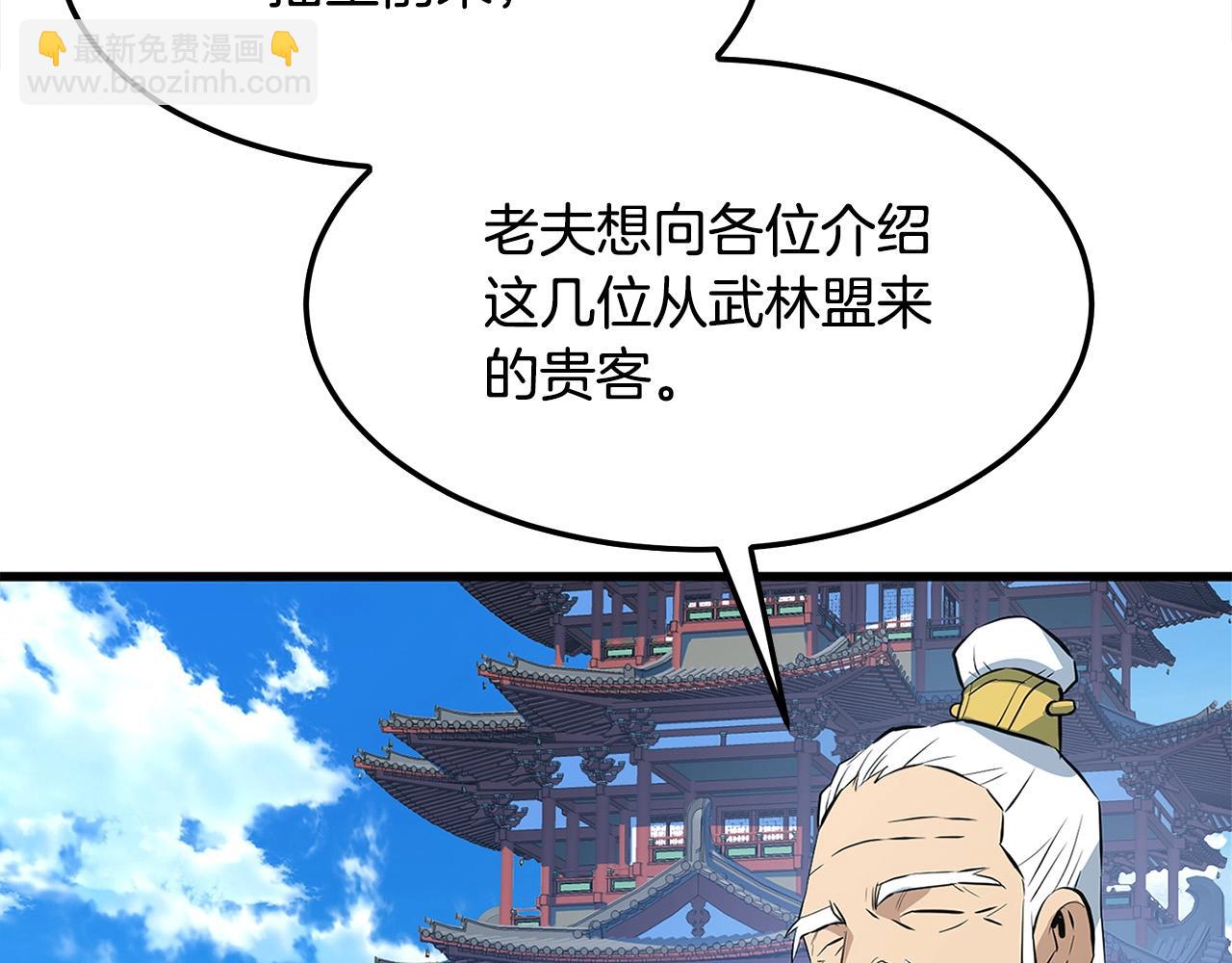 第18话 阴谋118
