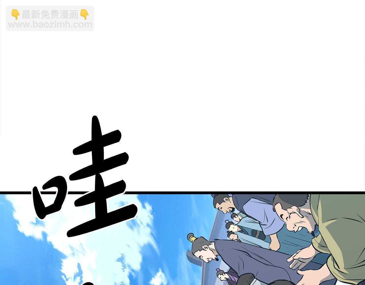 第18话 阴谋122