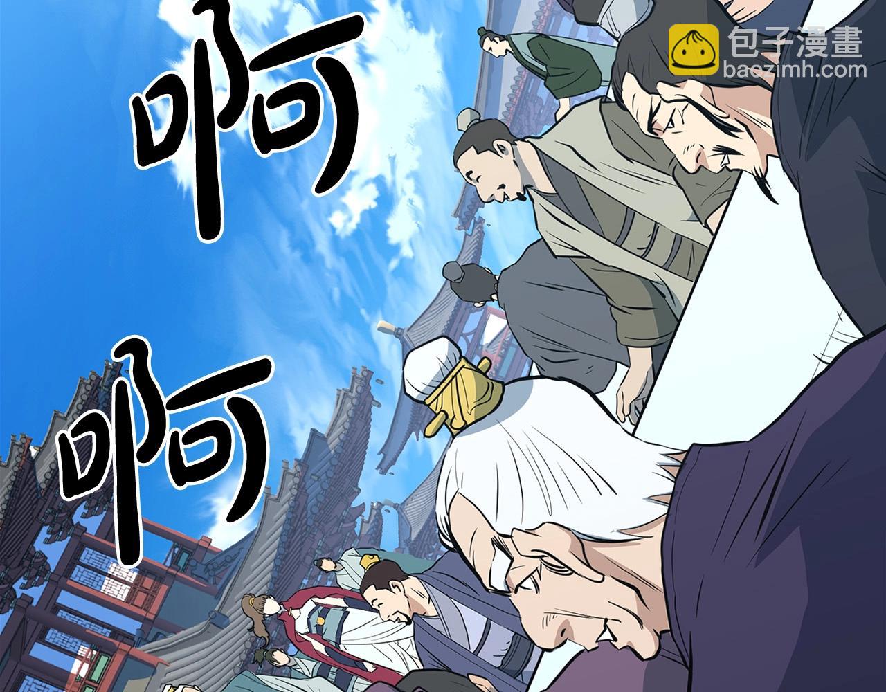 第18话 阴谋123
