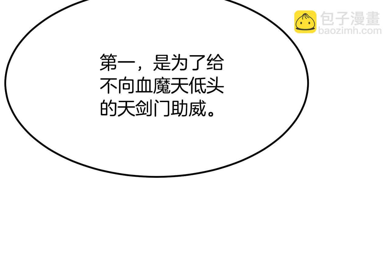 第18话 阴谋127