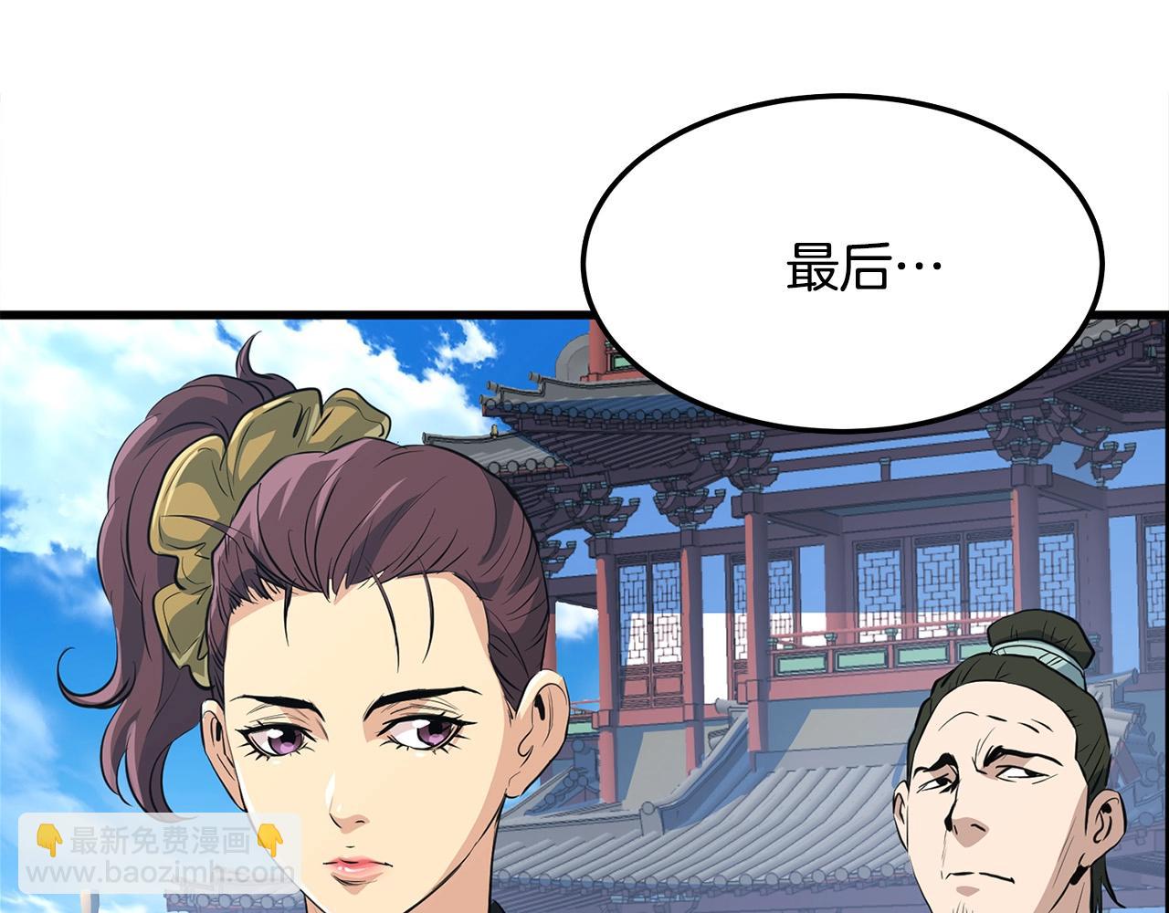 第18话 阴谋132