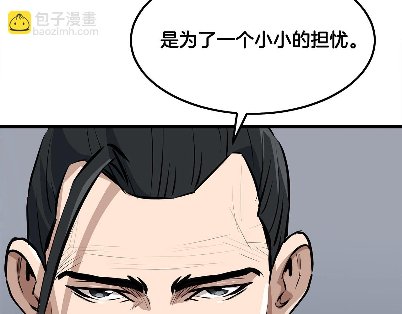 第18话 阴谋134