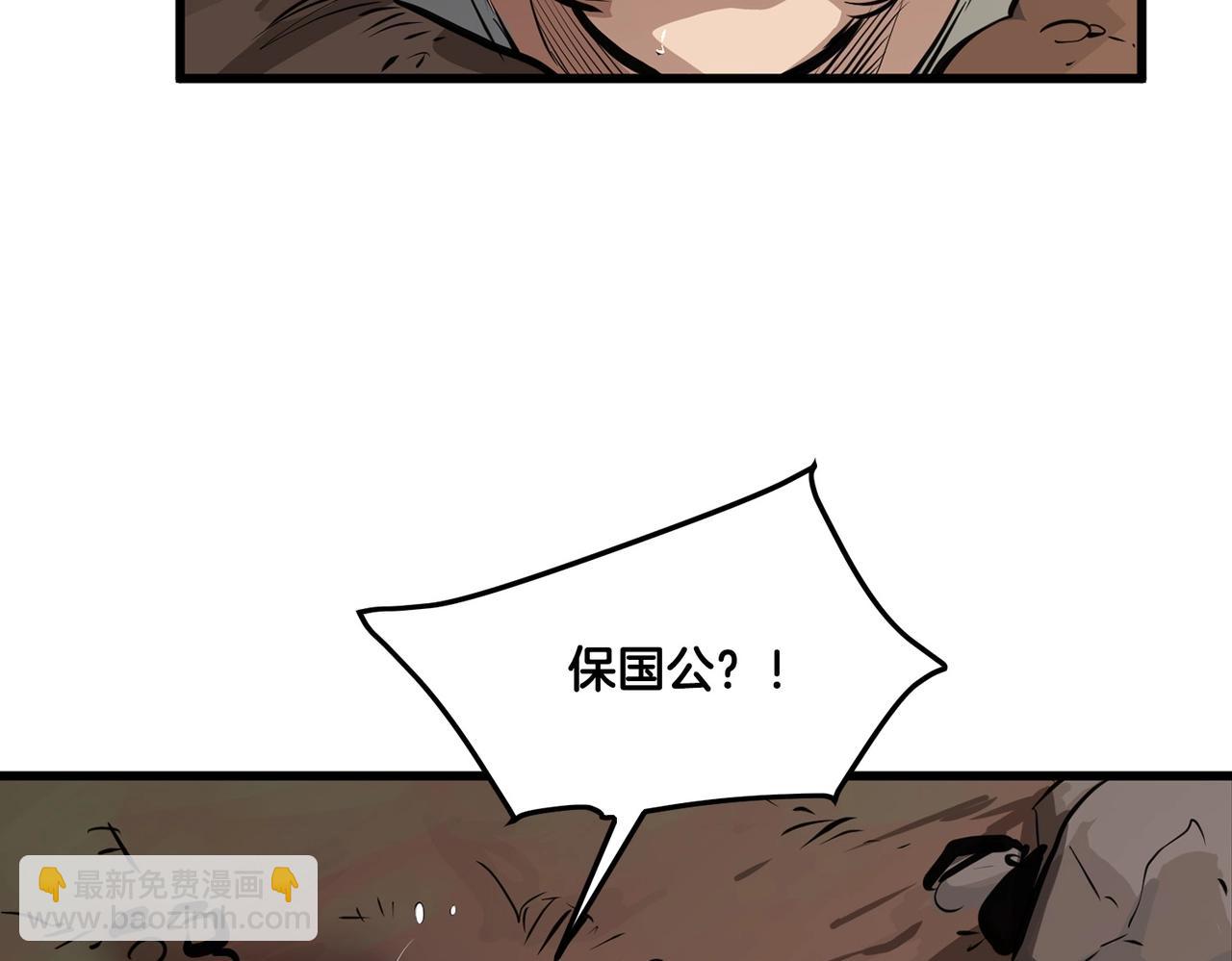 第18话 阴谋14