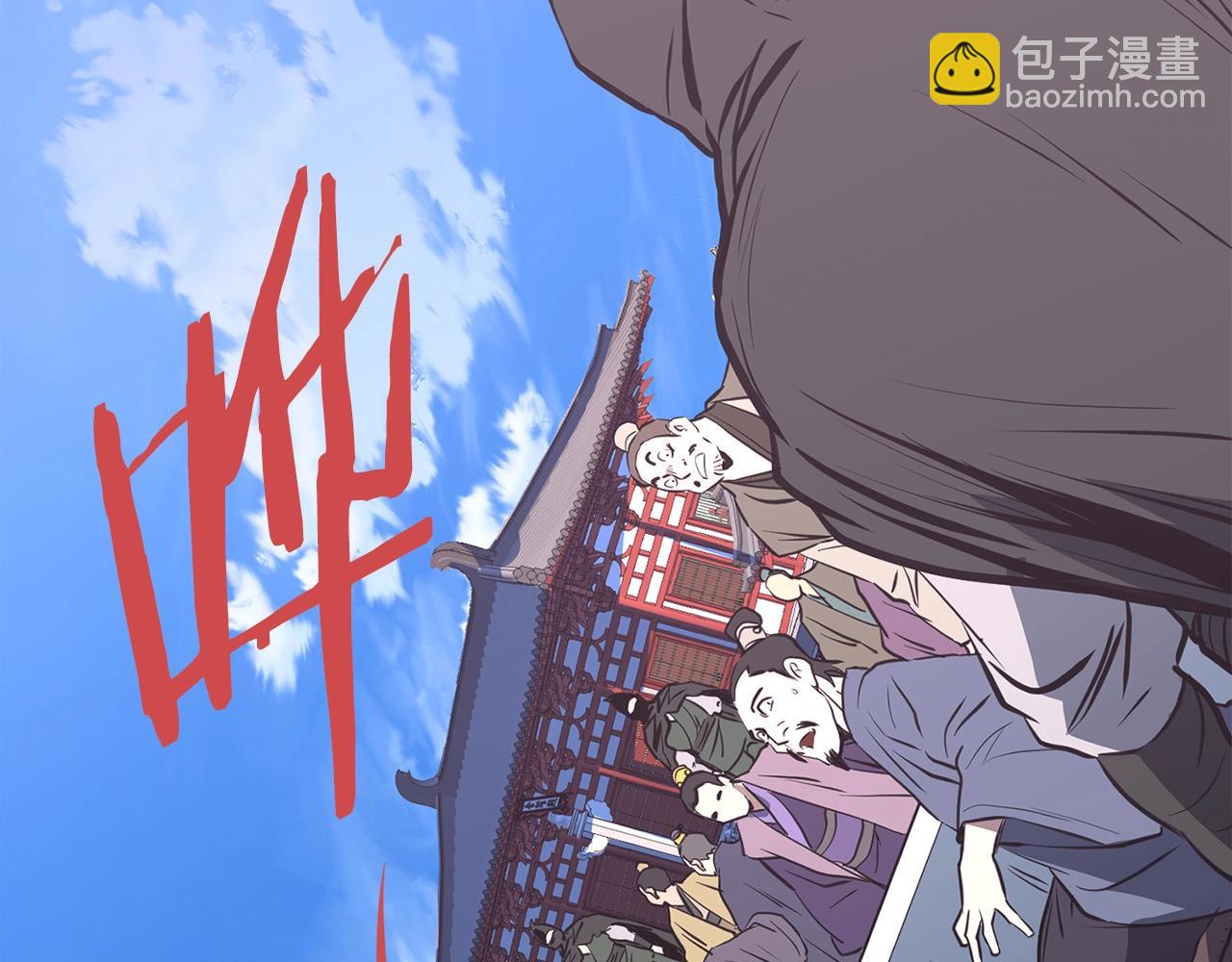 第18话 阴谋141