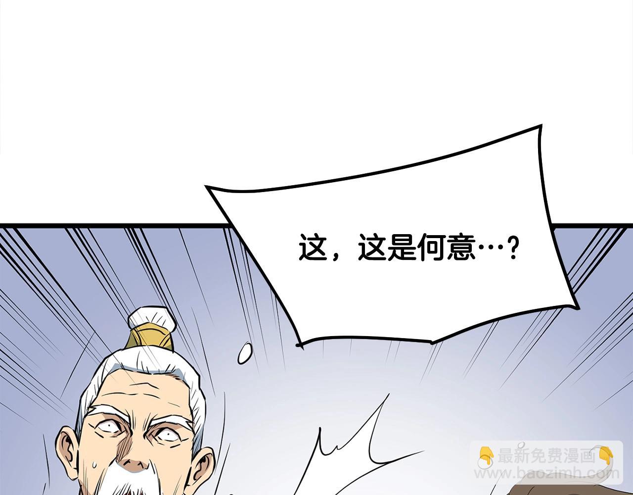第18话 阴谋144