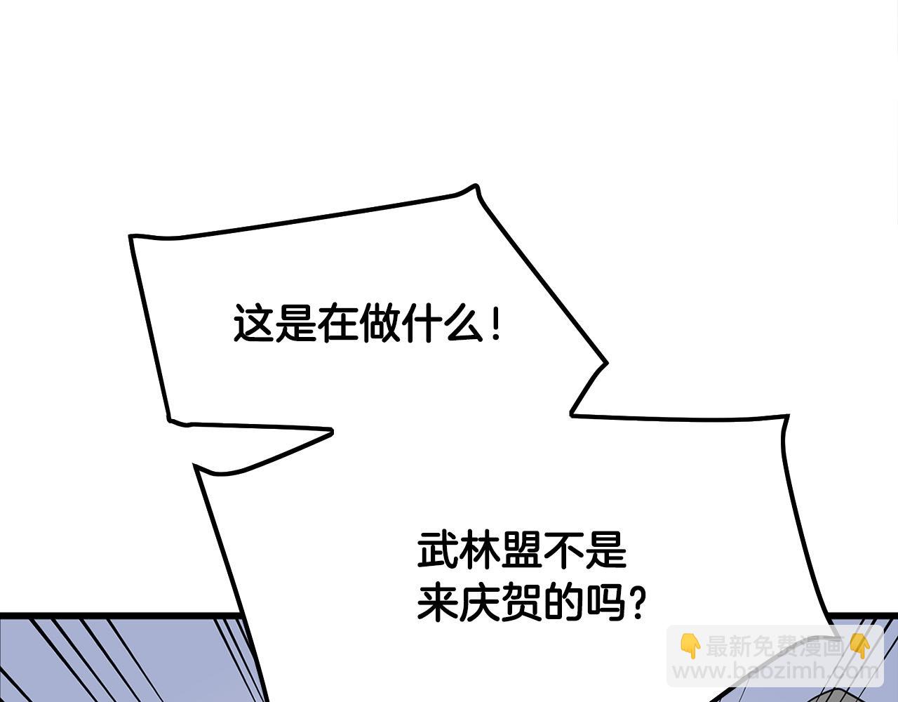 第18话 阴谋146