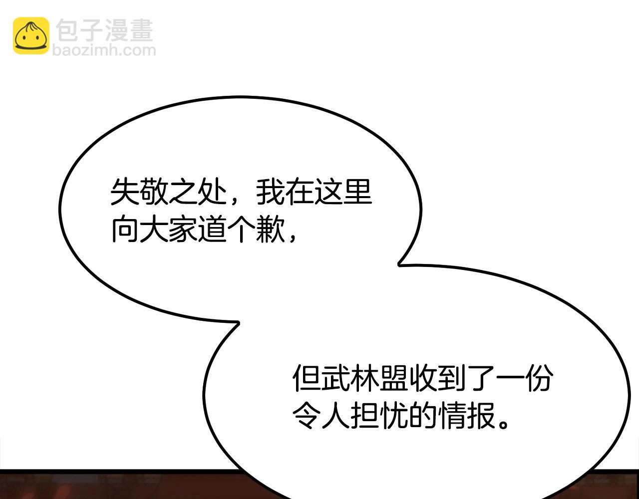 第18话 阴谋149