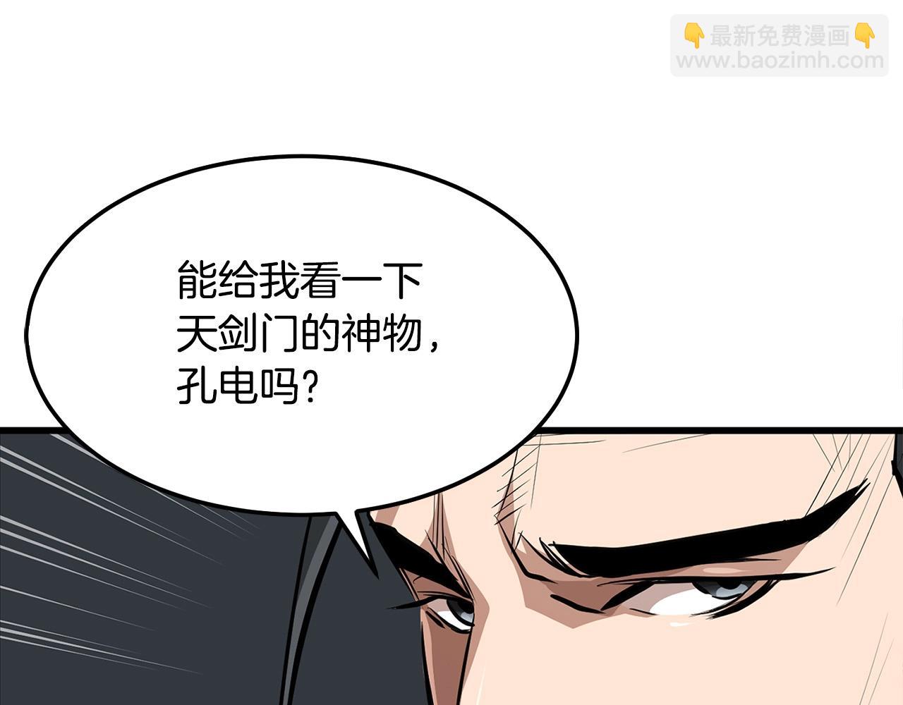 第18话 阴谋158