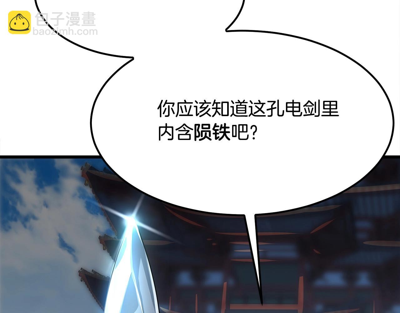 第18话 阴谋164