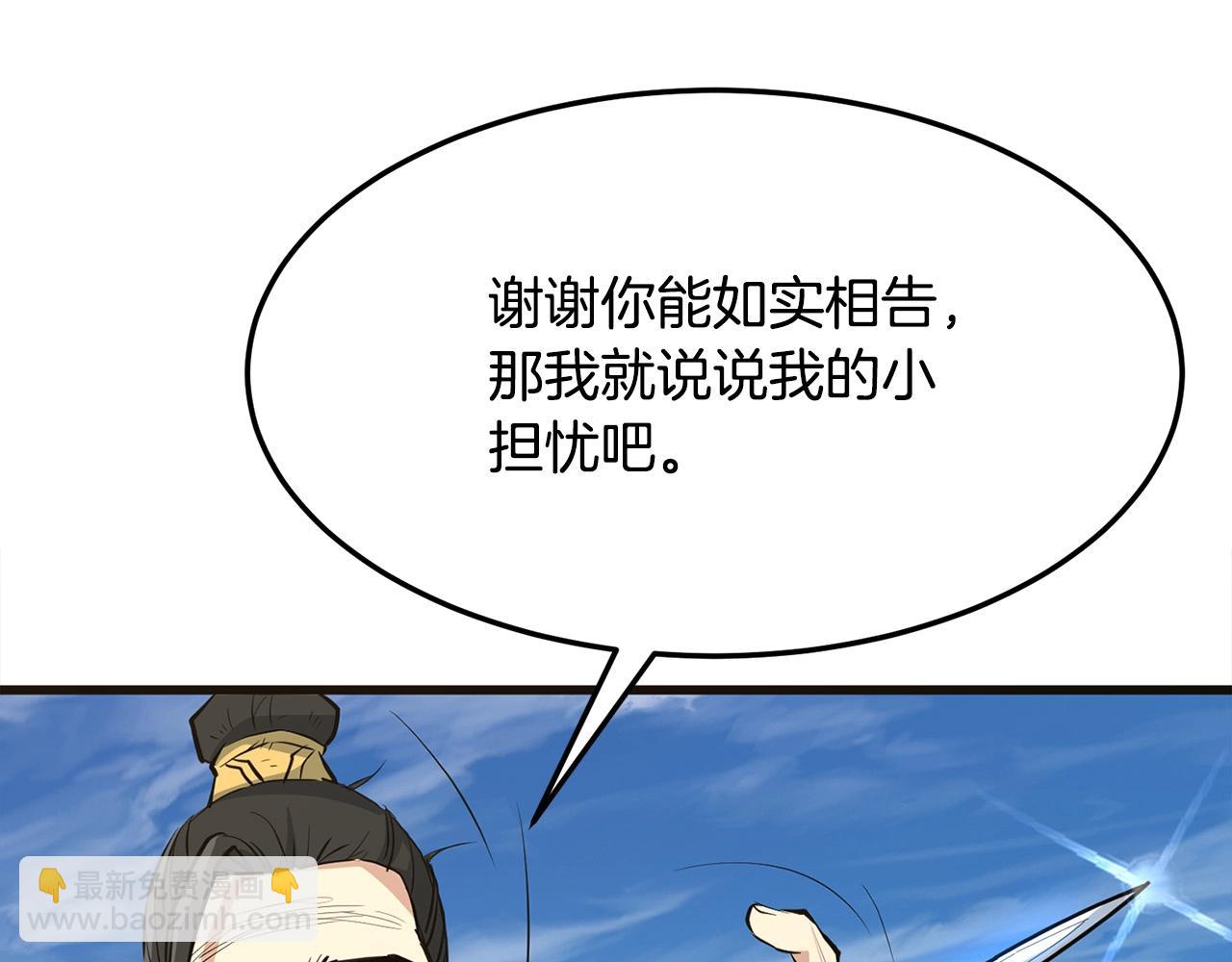 第18话 阴谋169