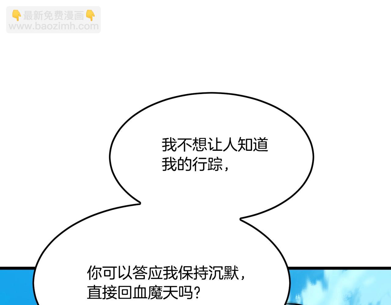 第18话 阴谋17