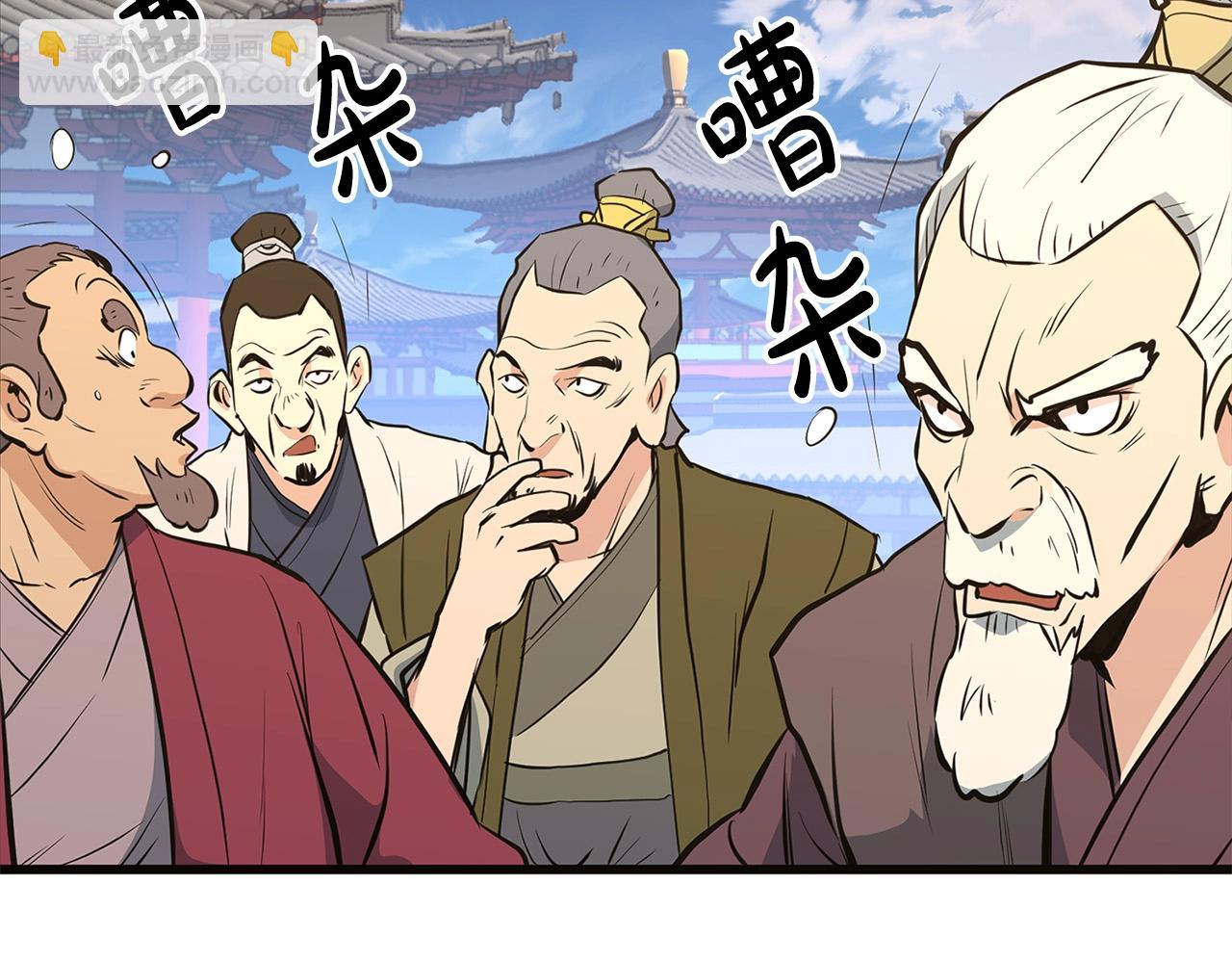 第18话 阴谋172
