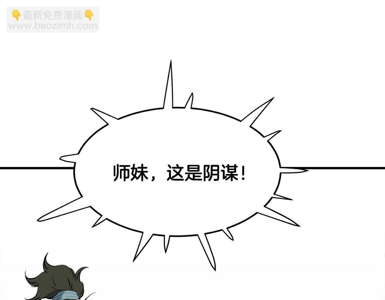 第18话 阴谋174