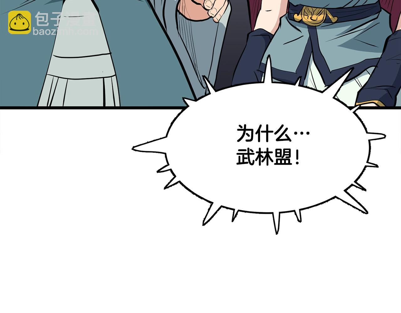 第18话 阴谋176
