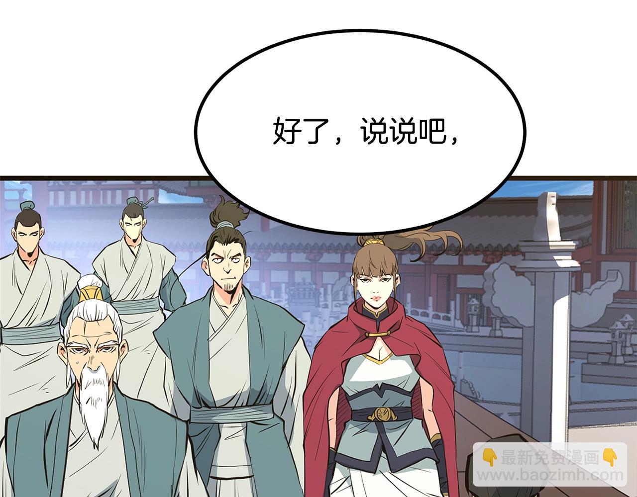第18话 阴谋178