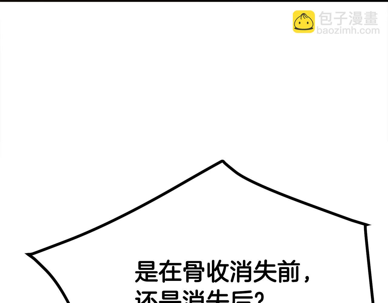 第18话 阴谋183