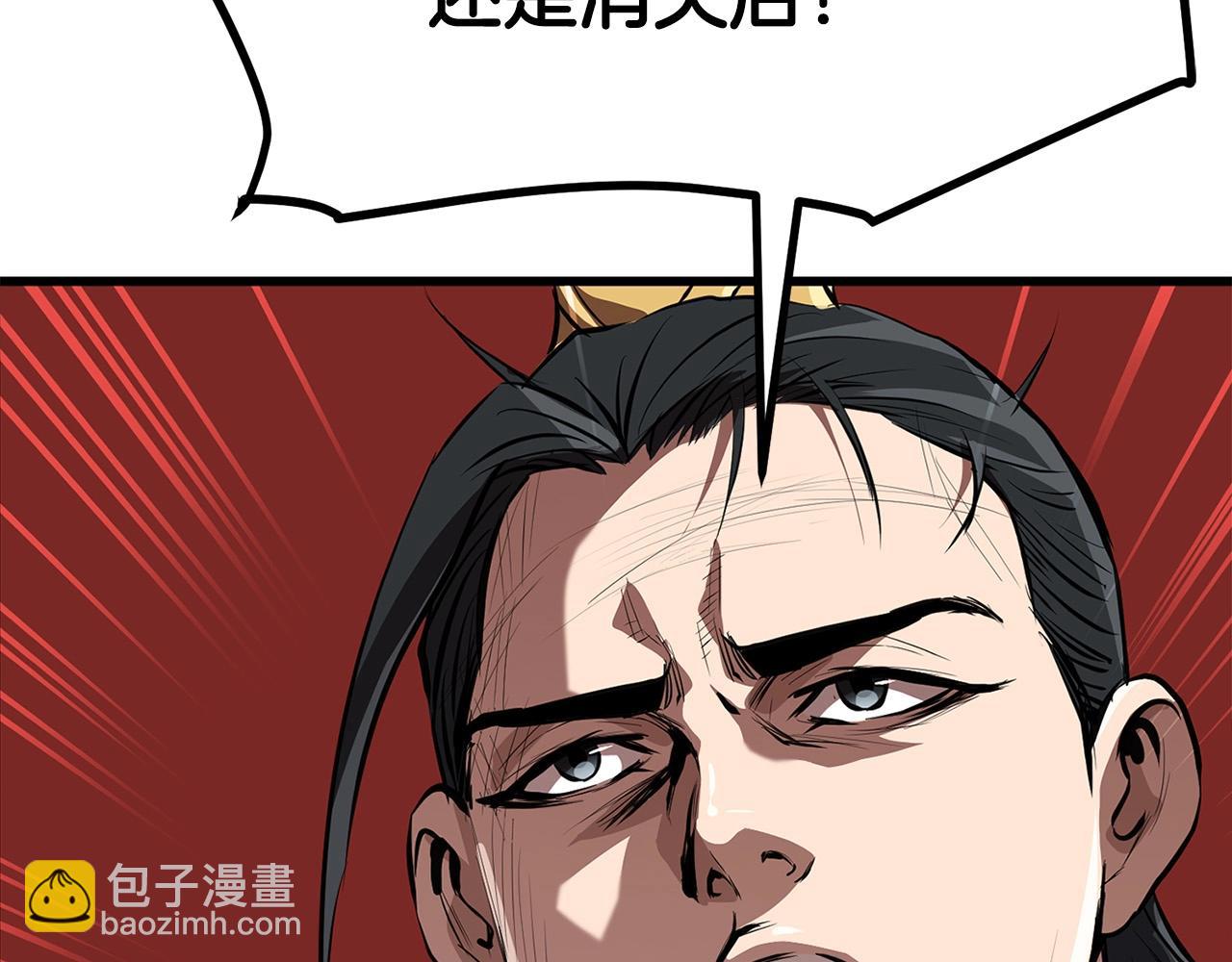 第18话 阴谋184