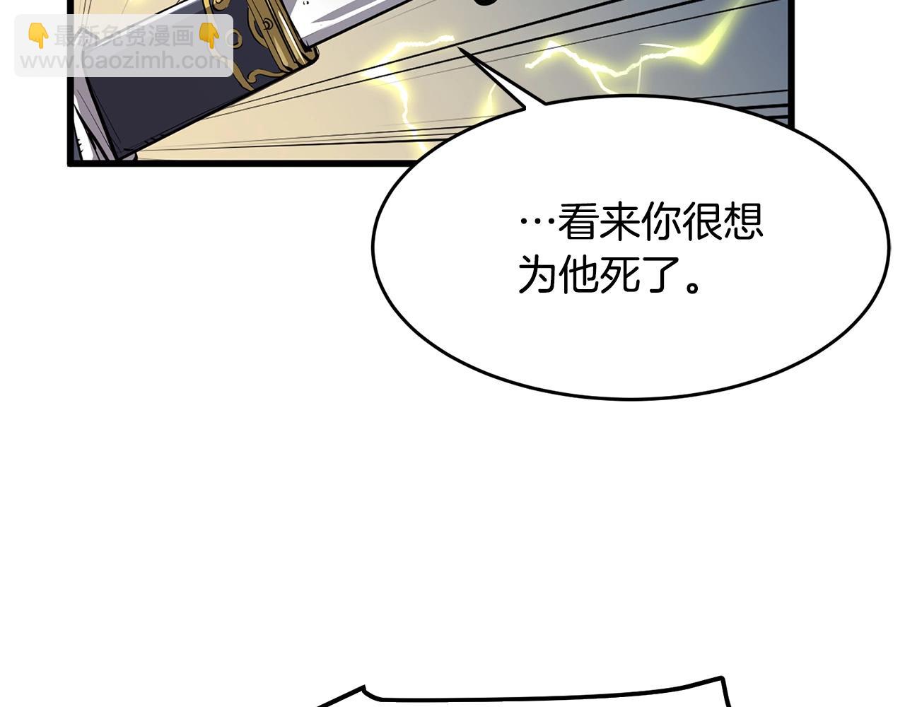 第18话 阴谋25