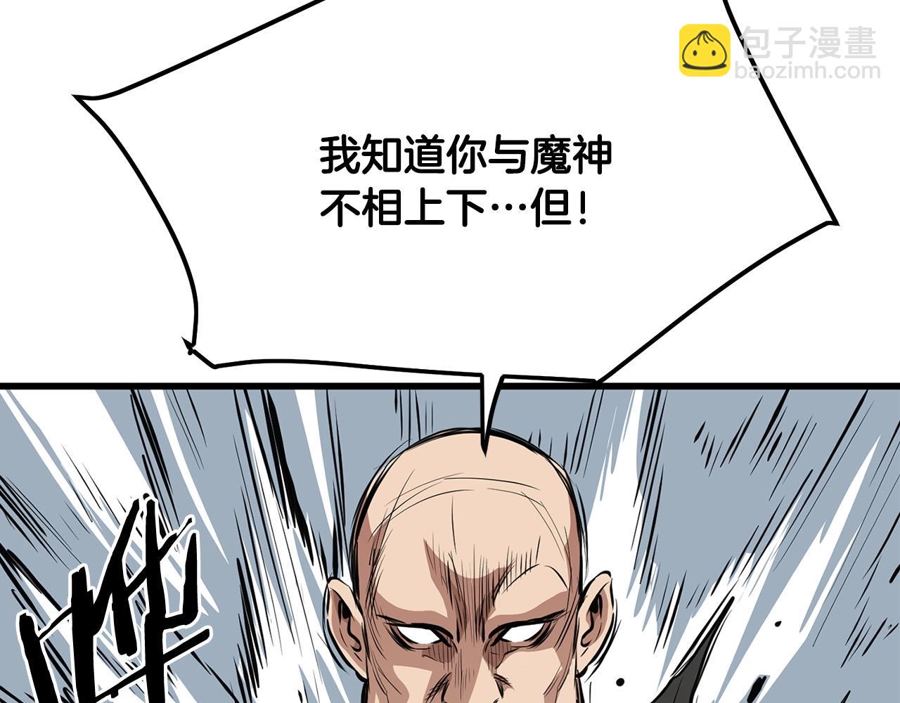 第18话 阴谋26