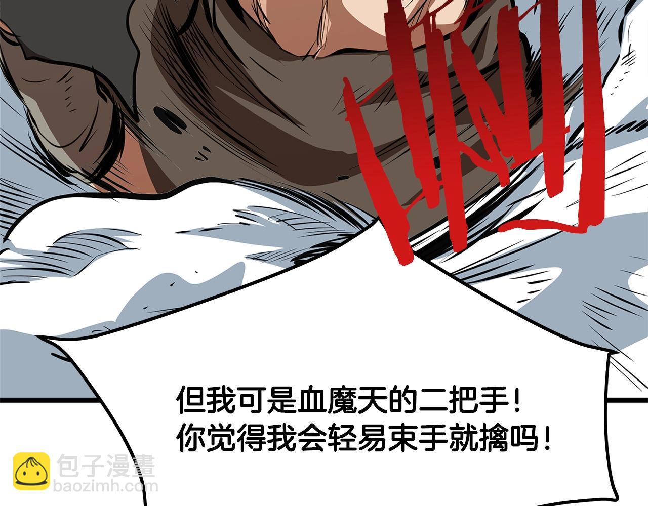 第18话 阴谋30
