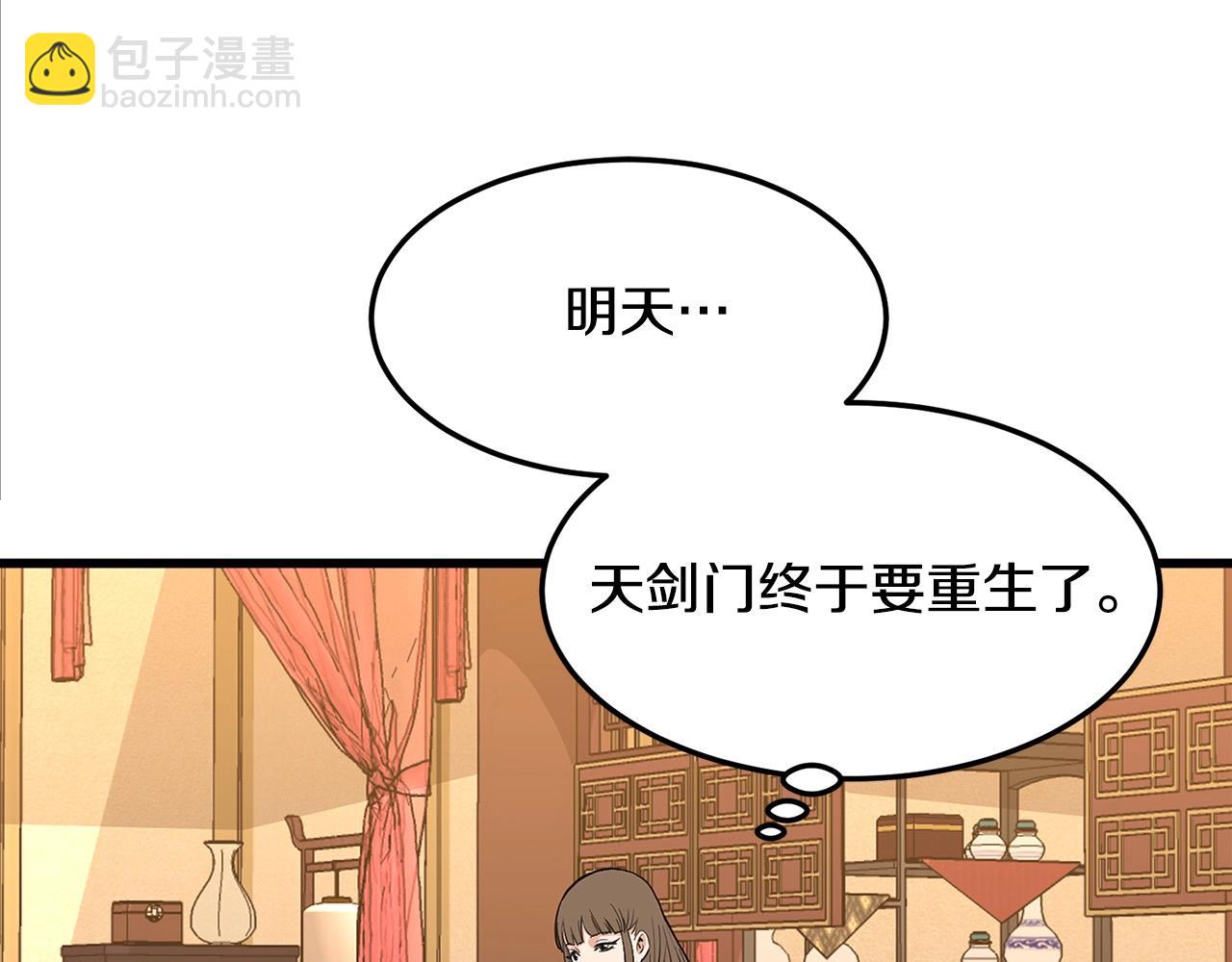 第18话 阴谋69